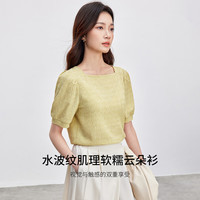 尚都比拉 通勤上班气质方领泡泡短袖柔软弹力显瘦针织T恤 黄色 S