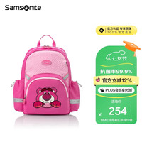 新秀丽 幼儿学生书包1-2年级儿童抗菌减负双肩包女孩背包大容量游学包TU7