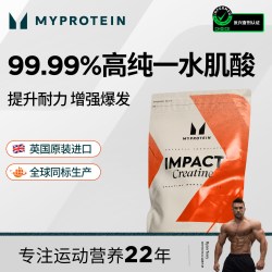 MYPROTEIN 一水肌酸粉 500克