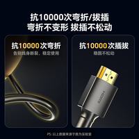 胜为 AHH3015G HDMI2.0 视频线缆 1.5m 黑色