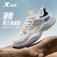 百亿补贴：特步 漫夏 男款休闲运动鞋