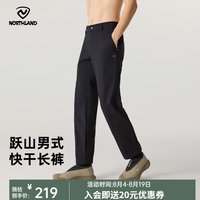 诺诗兰 跃山系列 户外徒步男女款快干长裤 经典版