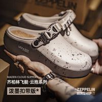 百亿补贴：马登 男士洞洞鞋 包头半托两穿凉拖鞋