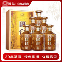 国台 小龙酒 大国工匠 酱香型白酒 53度 500ml*6瓶 整箱 送礼礼物