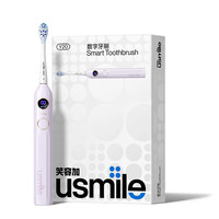 usmile 蓝牙APP骨传导语音智能提醒 电动牙刷