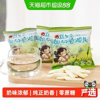 茶颜悦色 鲜奶脆脆条 20g*8袋