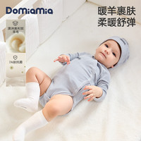 PLUS会员：DOMIAMIA 儿童长袖包屁衣超薄爬服