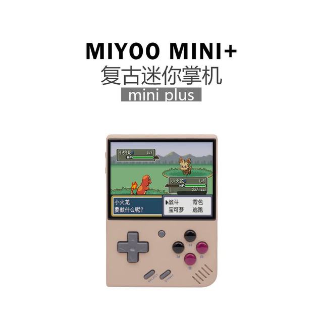 自由物语 复古迷你掌机mini+ 便携怀旧GBA男生玩具生日礼物口袋妖怪MIYOOminiplus游戏机 64G