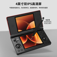 自由物语 复古翻盖掌机DS 安卓便携GBA连电视PSP摇杆触摸屏经典NDS双屏游戏机 蓝色 64G