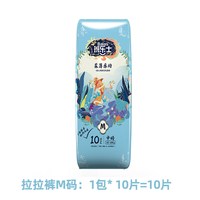 班乐士 柔薄乐动成人纸尿裤老年人用轻薄尿不湿安睡裤拉拉裤孕产妇
