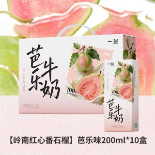一鸣 红心芭乐番石榴牛奶营养早餐学生儿童纯香牛奶礼品盒整箱10盒（大部分地区有）