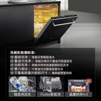 西门子 SJ65ZX00MC 晶蕾烘干 嵌入式洗碗机+烟机灶具套装
