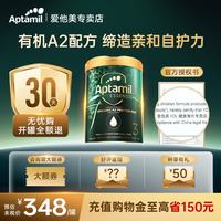爱他美 奇迹绿罐3段 有机A2蛋白婴幼儿配方牛奶粉900g原装进口 3段900g