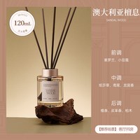名创优品 环游花语无火香薰