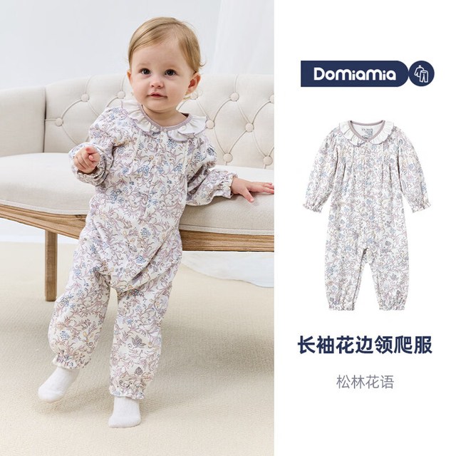 DOMIAMIA 婴儿连体衣空调服 松林花语 90cm