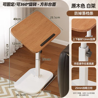 升降沙发边几家用可移动