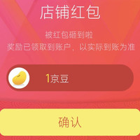 草珊瑚牙膏京东自营旗舰店关注1京豆