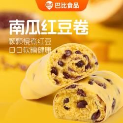 巴比 杂粮 南瓜红豆卷960g12只