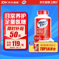 益节 氨糖软骨素 80粒 红瓶