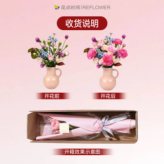 花点时间 心动处方 玫瑰鲜花束