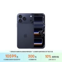 Apple iPhone 17 Pro Max 5G手机 512GB 深蓝色