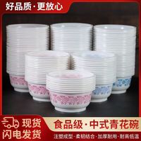 欢喜严选 一次性加厚青花碗PP材质 40个