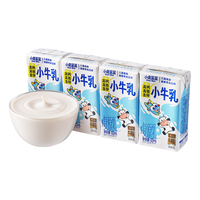 小鹿蓝蓝 钙铁锌小牛乳 添加牛磺酸 125ml*4盒