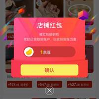 京东  关注1京豆  尹袖禧银饰官方旗舰店