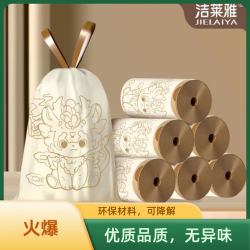 洁莱雅 免撕抽绳垃圾袋30只/卷 5卷