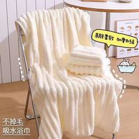 珊瑚绒糖果浴巾 70*140cm 245克