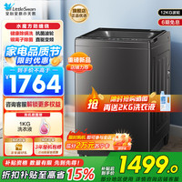 小天鹅 TB120M08DT