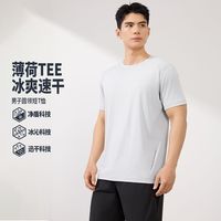 百亿补贴：361° 男款运动T恤 2026