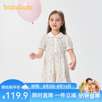 巴拉巴拉 童装女童连衣裙2025新款夏大童手绘花卉裙子 白绿色调00414 110