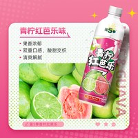 健力宝 第五季青柠红芭乐水果饮料 450ml*15瓶