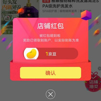 京东  关注1京豆  雅頔京东自营旗舰店