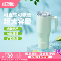 THERMOS 膳魔师 运动水杯保温杯大容量冰霸杯吸管杯车载办公生日礼物