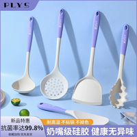 欢喜严选 硅胶锅铲食品级不粘锅专用 锅铲+漏勺+汤勺三件套