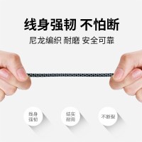 酷比客 Type-C尼龙制充电线 黑色 1米 数据线5条装