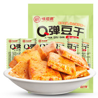 味滋源 卤味零食 4g*1袋+35g*2袋+30-35g*2袋+4g*2袋+15g*4袋+40g*1袋+12g*2袋+12g*1袋+7g*2袋+13g*3袋+10g*3袋+17g*3袋+17g*2袋+15g*15袋+25g*4袋+20g*1袋+25g*3袋