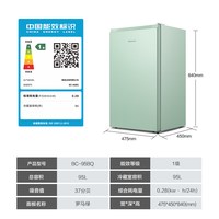海信95立式冰柜家用小冰箱一级节能单门冷藏微冻租房宿舍