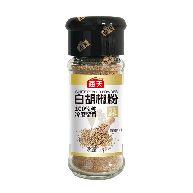 海天 白胡椒粉 30g*1瓶