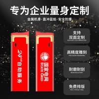 移动端：华酷 H7金属防风电子点火打火机定制50支免费刻字