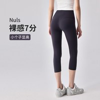 NAIGAO 耐吉奥 NJA-7107 女士紧身裤