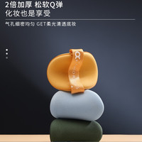 移动专享、移动端：尔木萄 北斗七星粉扑 4枚