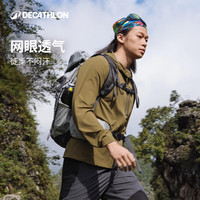 迪卡侬 防晒衣男士户外防晒透气凉感徒步夹克-5714342