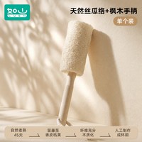 移动端：如山 丝瓜络奶瓶刷儿童保温洗杯刷子清洁长柄刷宝宝水杯去污专用