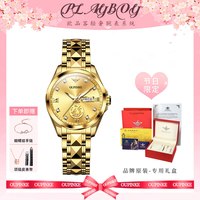 移动端：OUPINKE 女士机械腕表 3259 28mm