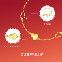 周六福 冰闪福禄手链 2.14g 传统吉祥寓意 轻克重出门
