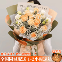 艾斯维娜 七夕情人节鲜花速递11朵玫瑰花束送女友生日礼物全国同城配送 11朵香槟玫瑰花束-推荐款