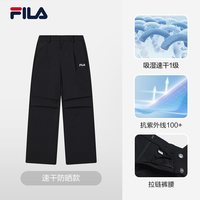 移动端：FILA 韩素希同款FILA斐乐女士梭织长裤2026裤子夏季薄款女防晒直筒裤